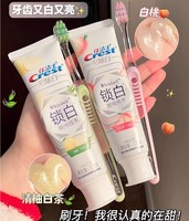 Crest 佳洁士 双色锁白3d牙膏美白白桃樱花清新口气香氛去黄正品