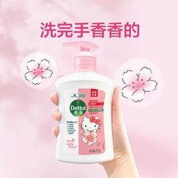 Dettol 滴露 滋润洗手液HelloKitty限量款抑菌护手官方正品 已售 5000+