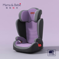 Mama&Bebe mamabebe大闪电儿童安全座椅简易便携车载增高垫硬接口3-6-12岁