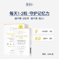 WHC小金蛋鱼油Omega3高纯度95% rTG结构补脑记忆力青少年学生备考