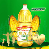 金龙鱼 食用油1.8L*1/6桶玉米胚芽油物理压榨玉米油家用烘焙小瓶油