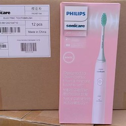 PHILIPS 飞利浦 电动牙刷成人全自动声波情侣套装男女软毛情侣款礼物HX2421