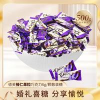 Dove 德芙 榛仁果粒巧克力 6g*83 500g