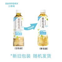 SUNTORY 三得利 茶饮料微甜茉莉乌龙茶500ml*12瓶