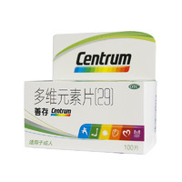 Centrum 善存 复合维生素多维元素片(29)100片2盒成人女维生素c维生素