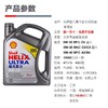 Shell 壳牌 香港版极净超凡喜力0W-20/0W-40全合成汽车发动机保养润滑油