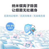 小天鹅 滚筒洗衣机V88洗脱一体机全自动家用10公斤大容量超微净泡