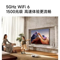 88VIP：Xiaomi 小米 路由器AX1500无线双频全千兆家用高速全屋覆盖中户型信号增强