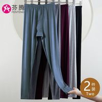 芬腾男士秋裤莫代尔棉打底内穿衬裤弹力紧身秋冬季单件线裤保暖裤
