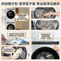 以旧换新补贴：Midea 美的 MG100AIR1PLUS+AIR1 洗烘套装 10KG