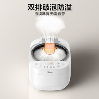 Midea 美的 智能多功能电饭煲 4L厚釜内胆+四件套