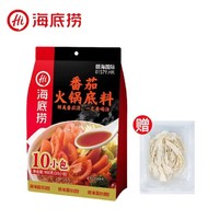 海底捞 火锅底料调味料 番茄底料900g（赠手工面80g）