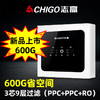 CHIGO 志高 通用滤芯3芯9层过滤志高600G净水器家用直饮RO反渗透饮水自来水净化机厨下式饮水机