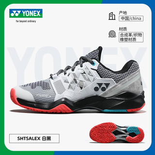 YONEX 尤尼克斯 SHTSAREX 男款网球鞋