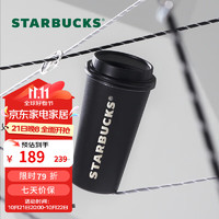 星巴克 杯子 经典系列黑色款推盖不锈钢桌面水杯430ml