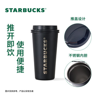 星巴克（Starbucks）杯子 经典系列黑色款推盖不锈钢桌面水杯430ml 高颜值 男女士 黑色款推盖不锈钢桌面杯 430ml