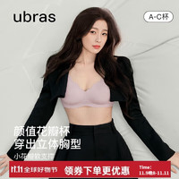 Ubras 女士花瓣杯软支撑文胸 UR1124011PN0700M