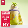 babycare 风精灵保温杯 背带款 光电青 450ml