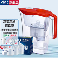 LAICA 莱卡 意大利净水壶 家用直饮滤水壶 过滤净水器