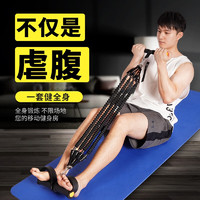 Ma fitness 拉力器男脚蹬健身器材仰卧起坐辅助器弹力带拉力绳练臂力 百变脚蹬拉力器