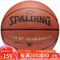 SPALDING 斯伯丁 TF系列 七号篮球 室内外通用