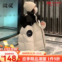 缀樱 女士三防羽绒服短款冬季加厚拼色韩版宽松学生保暖连帽外套