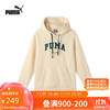 PUMA 彪马 VARSITY 2.0 HOODIE 男款连帽衫 686857