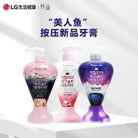 百亿补贴：BAMBOO SALT 竹盐 LG韩国进口竹盐按压式牙膏洁白牙齿持久清新口气口腔喜马拉雅粉盐