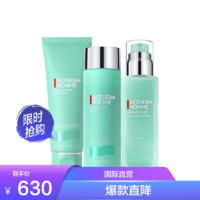 BIOTHERM 碧欧泉 男士水动力3件套洗面奶保湿霜(洁面+爽肤水+保湿乳)清