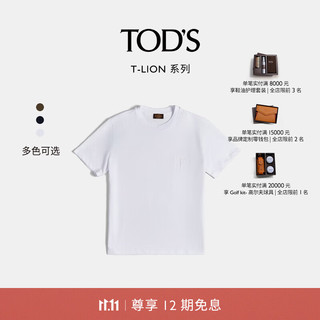 TOD'S 托德斯 2024早秋男士T-LION棉质纯色短袖圆领T恤男装 白色 S