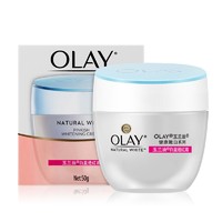 OLAY 玉兰油 白里透红霜50g 补水净白滋润提亮肤色面霜补水保湿护肤品