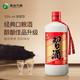 XIJIU 习酒 圆习酒 酱香型白酒 53度 500mL 6瓶 整箱装