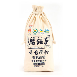 腰站子 新疆奇台有机面粉 2.5kg