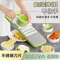 木杰 擦丝器切菜神器土豆丝刨丝器多功能切菜器萝卜切片机 3