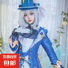 新品上新芙宁娜COS假发加长加粗芙卡洛斯挑染cosplay假发 长发 水神-普通扣子网 花色系  发网