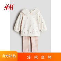 H&M 童装女婴2024秋季新款上衣和打底裤2件式套装1243708 浅粉色/樱桃 100/56