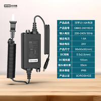 ROSWAN 乐天鹅 净水器24V电源过滤器反渗透直饮纯水机水泵冠宇达变压适配器配件