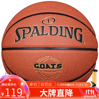 SPALDING 斯伯丁 GOATS训练系列篮球 7号 室内外通用防滑耐磨