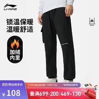 LI-NING 李宁 健身系列 男子运动长裤 AYKT929