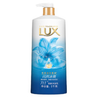 LUX 力士 沐浴露液乳沫正品牌官方官网家庭大容量女洗浴男士持久留香