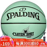 SPALDING 斯伯丁 篮球7号表皮强吸水易操控不脱手PU材质室内外通用七号篮球