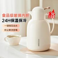 保温壶家用水壶宿舍大容量便携玻璃内胆保温瓶暖壶WF101