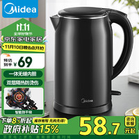 Midea 美的 不锈钢双层防烫无缝内胆电热水壶快速烧水1.7L MK-SH17M301C