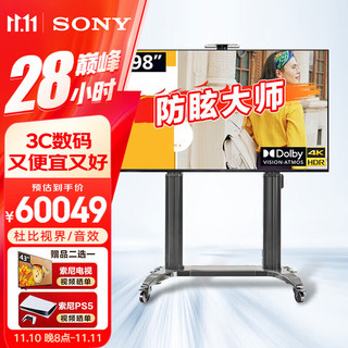 SONY 索尼 FW-98BZ53L显示器 98英寸办公大屏 电视机 真4K会议显示屏 防眩光低反射 （安装+升降移动架）