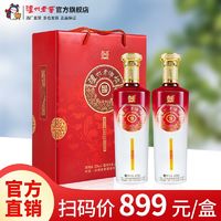 百亿补贴：泸州老窖 泸州老酒坊 福庆双辉 52%vol 浓香型白酒