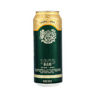 TSINGTAO 青岛啤酒 奥古特500ml*18罐装整箱经典优质高档原装奥古特啤酒清仓