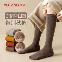 AOKANG 奥康 女士纯棉加厚长筒袜 秋冬新款