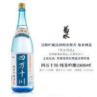 88VIP：三重の寒梅 日本四万十川纯米吟酿清酒 1.8L 720ml