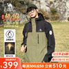 CAMEL 骆驼 男女三合一夹克 登山服