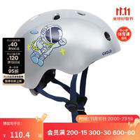 DECATHLON 迪卡侬 OXELO-L-NEW 儿童头盔滑板护具